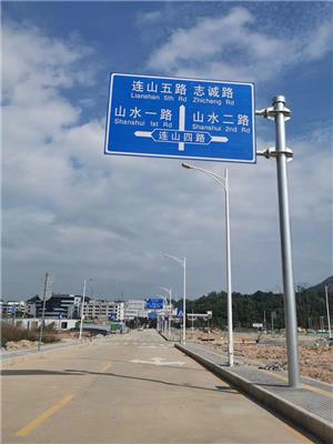 深圳交通标志牌生产及安装厂家 交通标志牌安装队伍