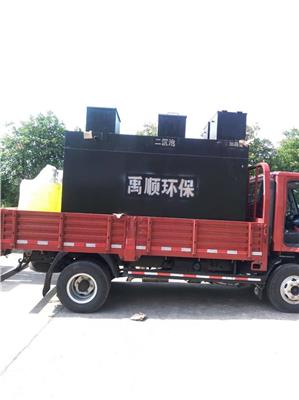 咸宁矿山一体化污水处理设备厂家定制 助力验收达标
