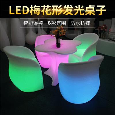 瓴科 户外LED发光家具梅花桌椅 PE滚塑充电塑料桌椅