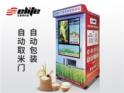 深圳市艾雷特智能化自动包装碾米机
