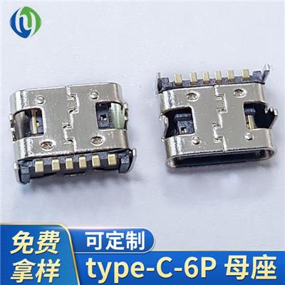 恒益 TYPE-C 母座 6P USB-C 母座 简易型