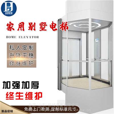 菏泽电梯 四层别墅工厂平开门家用电梯免费测量