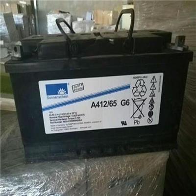 A412/65G6德国阳光蓄电池12V65AH用于通信