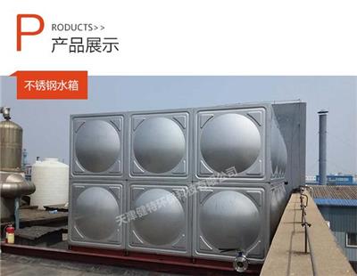 吉林保温水箱 不锈钢水箱 20吨不锈钢水箱