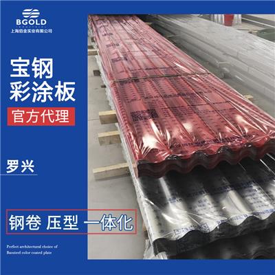 合肥彩钢压型板厂 品质**