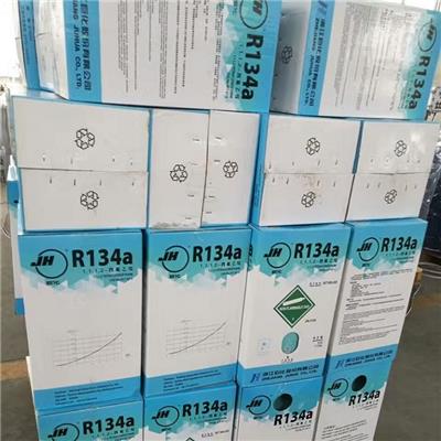 贵州R410A制冷剂巨化 冷媒