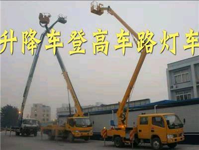 武汉40米云梯车租赁公司 行业经验丰富