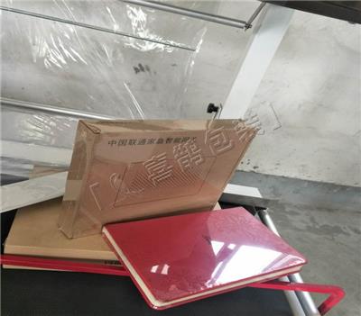 山东喜鹊包装机械  书本热收缩膜封切包装机  热收缩打包机  塑封机