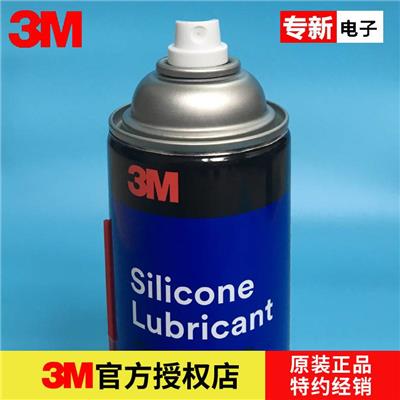 3M 硅润滑剂 3M Silicone lubricant 矽质线油喷剂防锈剂润滑剂375G