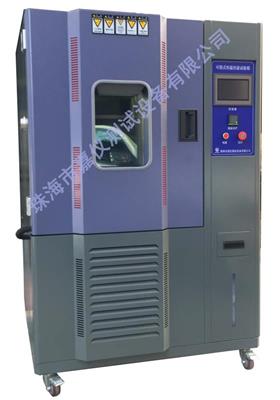 厂家直供南京嘉仪 JAY-1119标准UV紫外线老化试验箱