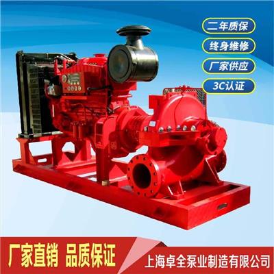 河南柴油机消防水泵定制 XBC-w全自动柴油机消防泵生产 质量过关