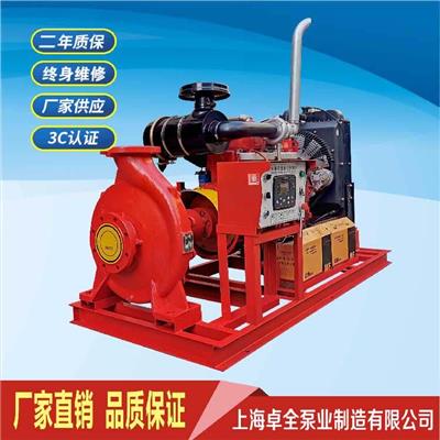 甘肃XBC柴油机消防泵价格 稳压泵生产 价格优惠