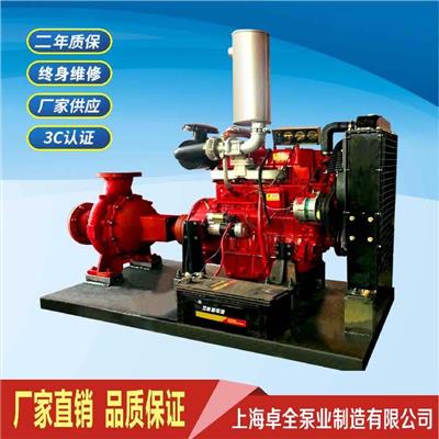 重庆自动柴油机消防泵定制 自带控制柜消防泵 质量过关
