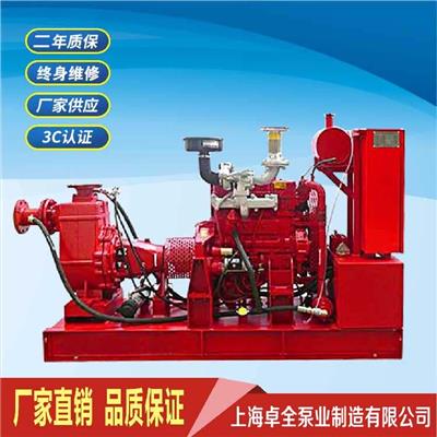 广东XBC柴油机消防泵型号 柴油机消防泵组价格 消防工程用泵