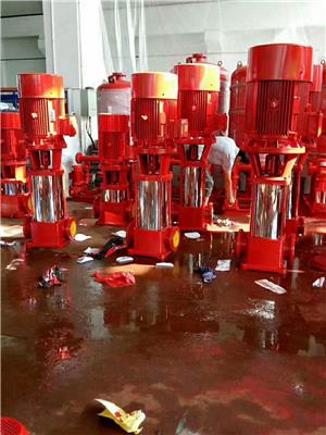 云南立式多级消防泵价格 多级管道消防泵厂家 质量过关