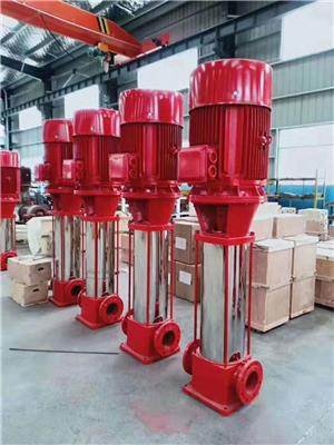黑龙江不锈钢多级消防泵批发 稳压消防泵价格 厂家供应