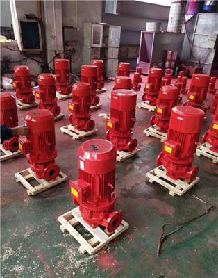 山东XBD立式多级消防泵型号 恒压消防泵批发 厂家批发
