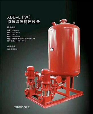 辽宁消防泵稳压设备安装 价格实惠