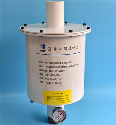 厂家定制德国玻纤真空泵油烟过滤器 不冒烟2X-70旋片泵过滤器