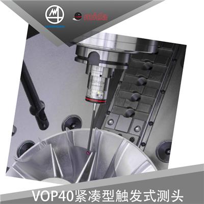 通化马波斯vop40测头厂家 VOP40测量与分析外形尺寸