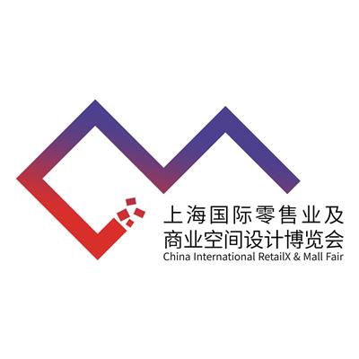 2021年上海國際零售業及商業空間設計博覽會CIRM China?International RetailX & Mall Fair