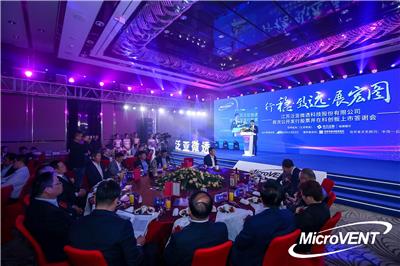 会议发光背景板搭建 上海企业年会舞台搭建公司
