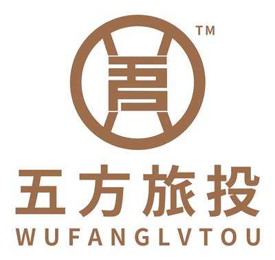 深圳五方文化旅游投資有限公司