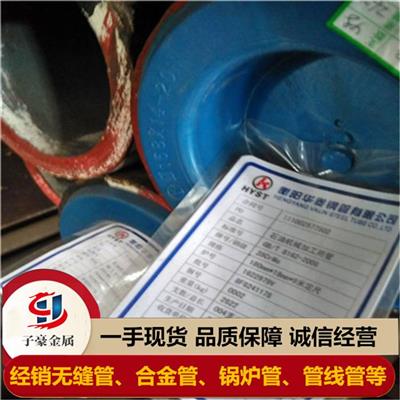 河南凤宝GB3087钢管 现货规格42×6子豪金属 合金钢管厂