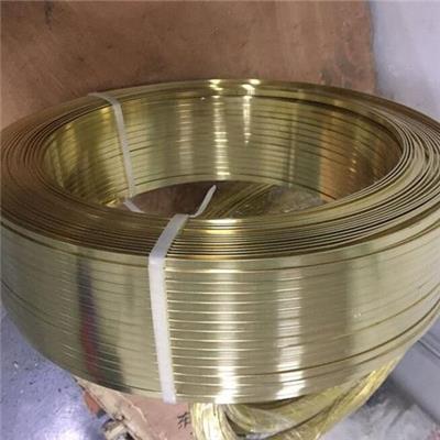 生产黄铜扁线厂家,拉链黄铜扁线,插头黄铜扁线