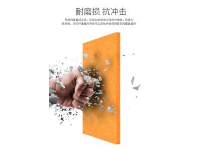 北京聚酯纤维木质吸音板商家 欢迎来电 上海龙况实业发展供应