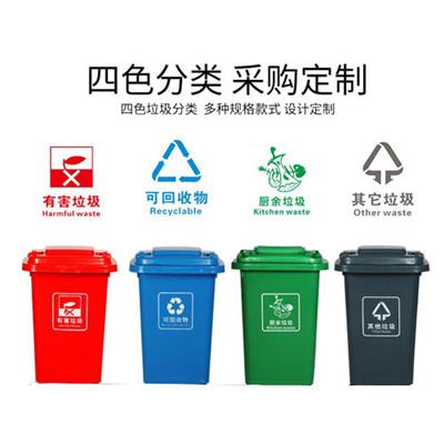 丹东塑料垃圾桶价格,100L垃圾筒-沈阳兴隆瑞