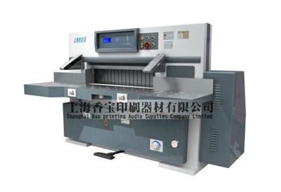 新款上海香宝XB-QZK920高配型液压程控切纸机