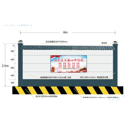 咸宁站台围挡