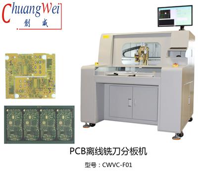 分板机铣刀式适用于PCB邮票孔切割分板生产厂家直销东莞