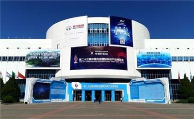 2021北京人工智能科技展