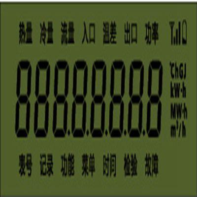 青岛生产热量表段码式液晶屏