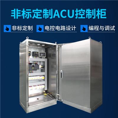 ACU控制柜城市综合管廊——非标双电源控制柜PLC控制柜自动化控制系统