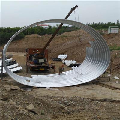 直径4米拼装钢波纹涵管 公路用钢制波纹管涵价格