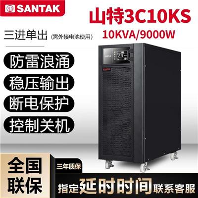 深圳山特3C20KS外置电池20KVA/18KW稳压监控服务器三进单出输入380V输出220V
