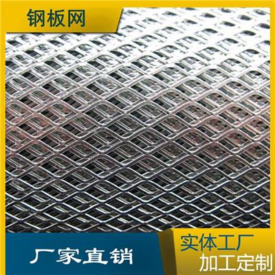 广州厂家直销低碳脚踏网 菱形铝板网 金属扩张网