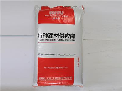 杭州地聚合物注浆材料配合比 「新曼联」质量保证