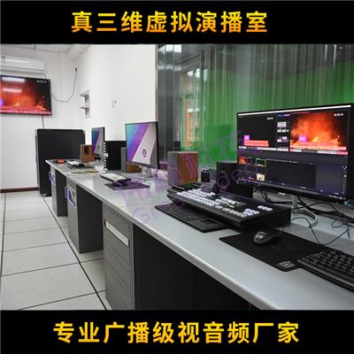 伟视录播系统设备 虚拟演播室直播间 微课室慕课室