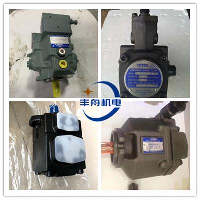 中国台湾液压油泵YUKEN油研叶片泵PV2R2-26/33/41/47/53/59/65/75-F-R