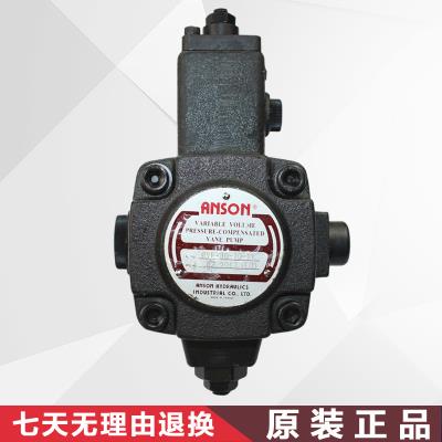 中国台湾安颂ANSON 叶片泵 VP5F-A5/B3/A4/B5/A3/B4/A2/B2-50/50S