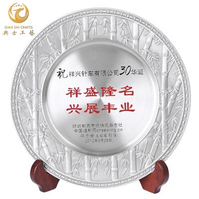 湖北車行開業禮品，十*典品，金屬錫盤制作，純錫盤，工廠喬遷品