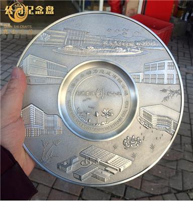 成都企業成立周年禮品，掛牌上市慶典品，純錫浮雕工藝獎牌