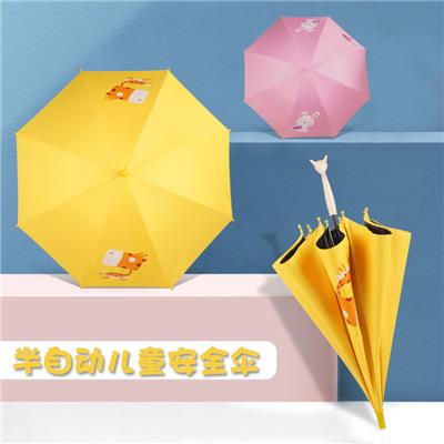 广东供应商-**峰定制印logo广告伞幼儿园卡通印字