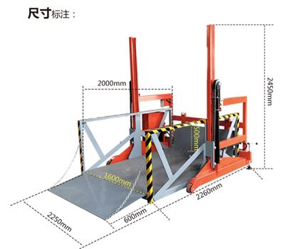 移动式卸货平台 电动装卸货神器 简易小型移动货梯