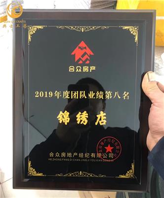 10周年員工牌，蘇州公司授權牌定制，木質鋁框獎牌批發