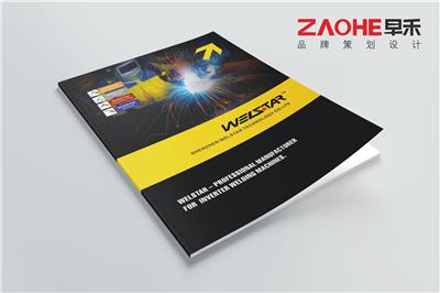 深圳LED画册设计 福永LED宣传册设计印刷